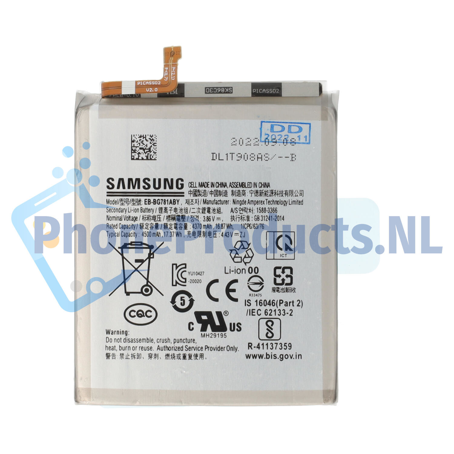 Samsung Galaxy S20 FE G780F, G781B, A52 A526F, A525F, A52s A528B EB-BG781ABY Battery